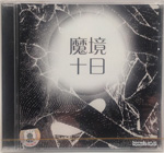 输入时间：2009/4/8 14:38:28